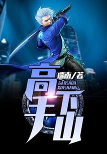 大汉公主之丝路情