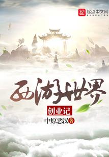 我的诸天主宰系统