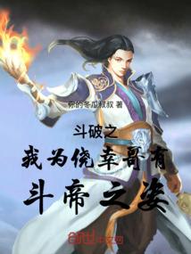 影后与前任男神再次相遇