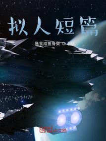 不死不灭帝