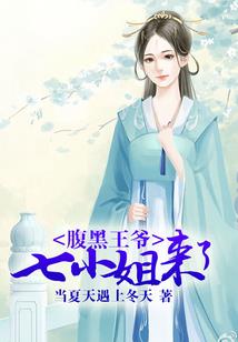 没有颜色的鱼