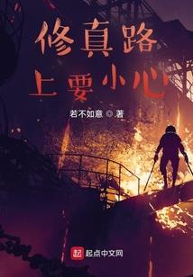 复苏大陆