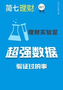 毒·殇