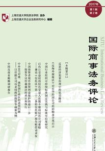 伤物
