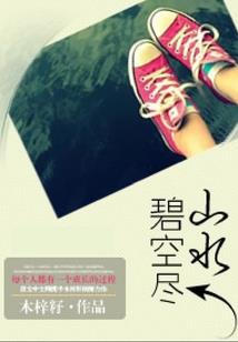 月影石