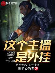 入世无双