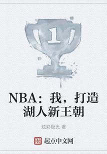 穿越之花开彼岸