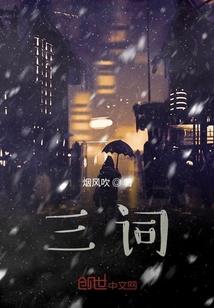 终生云