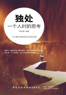 神体与科技