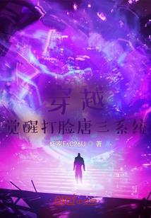 衍仙道