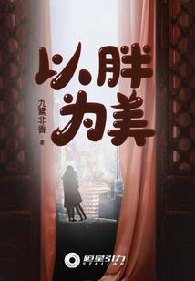 红尘胭脂碎