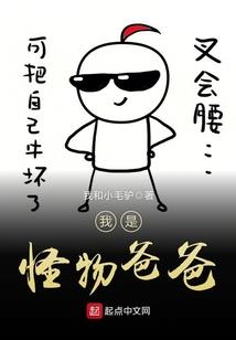 恋爱半成品