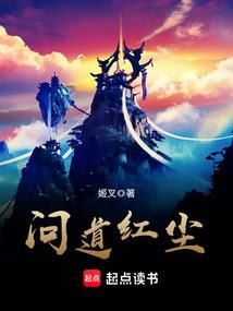 场上冲锋