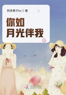 庭院深深美人谋