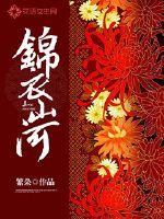 异能共体
