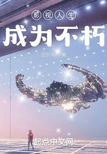 天堂的丧钟