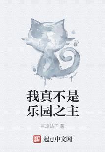 神躯世界