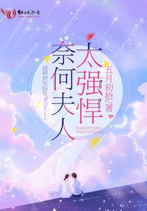我的异世之行