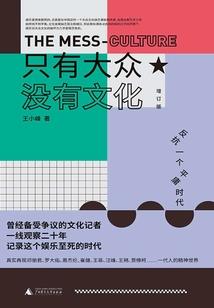梅女修炼记