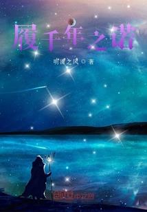 重生之蛇蝎嫡后