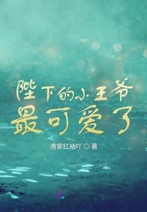 伴君妖娆