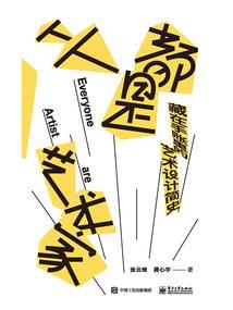 天纵奇侠传