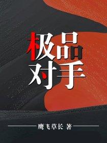 半夏微凉的回忆