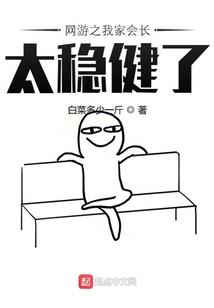 吟光之恋