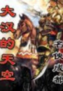 天地谁主