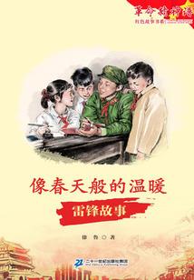 碧空海