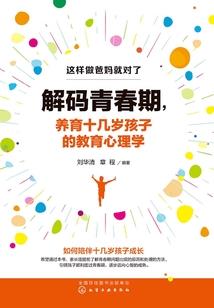 奇遇联盟之组织