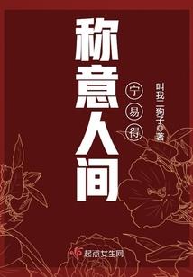 冥迹惑心