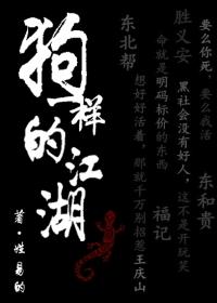 衍道神武