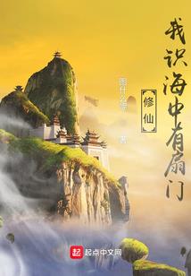 降临降世