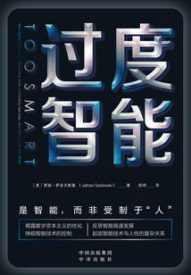 自由之魂之残世无双