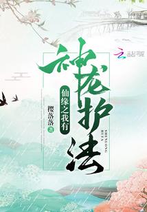 天才痞妃