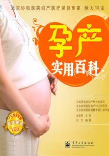 卑微的女人
