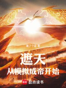 我们的音色