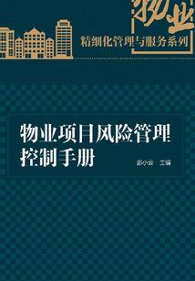 末世进化录系统