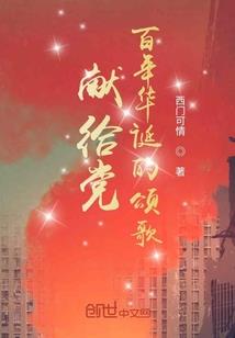 燕山孤侠