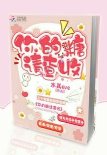 普世之约