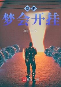 我真的是大导演啊