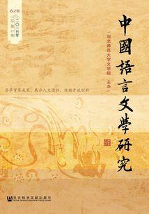 凌君传
