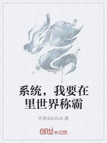 女尊之命中注定