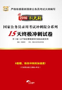 深渊中转站