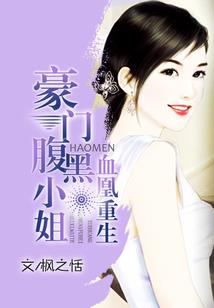 善恶交情何在