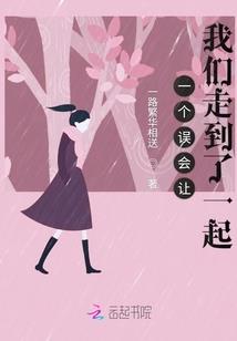 闲看垂柳钓繁星