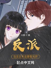 穿越无限作死系统