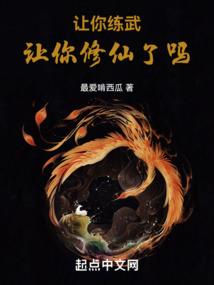 盛世红妆：世子请接嫁