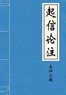终极蛇皮上帝视角之冰火拿我没法